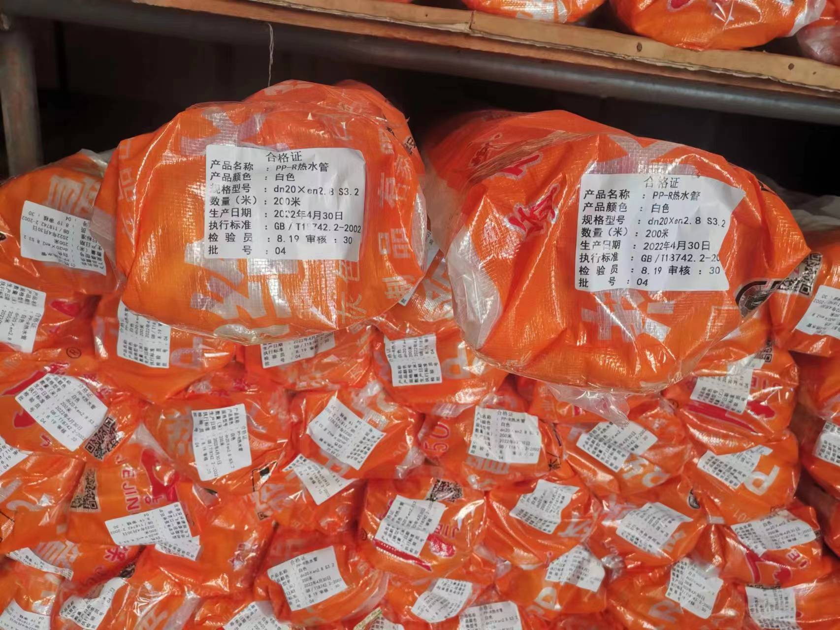 PPR管是什么管？PPR管的特點(diǎn)和用途是什么？